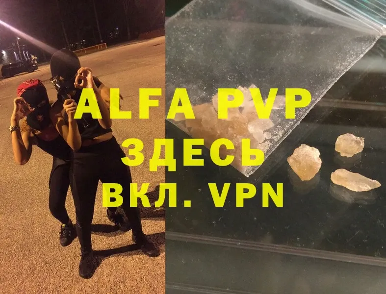 Alfa_PVP СК КРИС  Кемь 