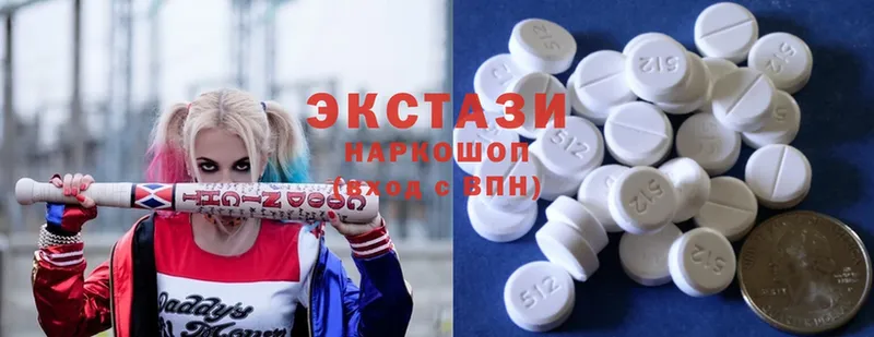 где можно купить   Кемь  Ecstasy louis Vuitton 