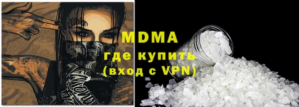 MDMA Бугульма