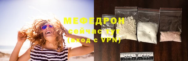 MDMA Бугульма