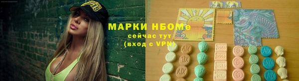 MDMA Бугульма