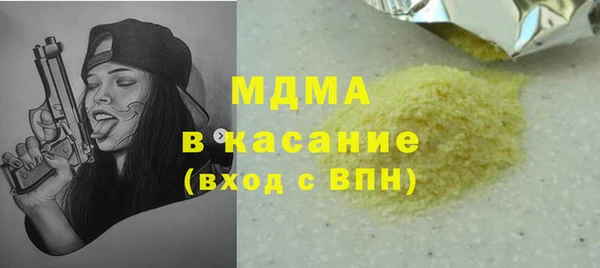 MDMA Бугульма