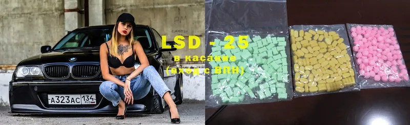 OMG ONION  купить наркотик  shop какой сайт  LSD-25 экстази ecstasy  Кемь 