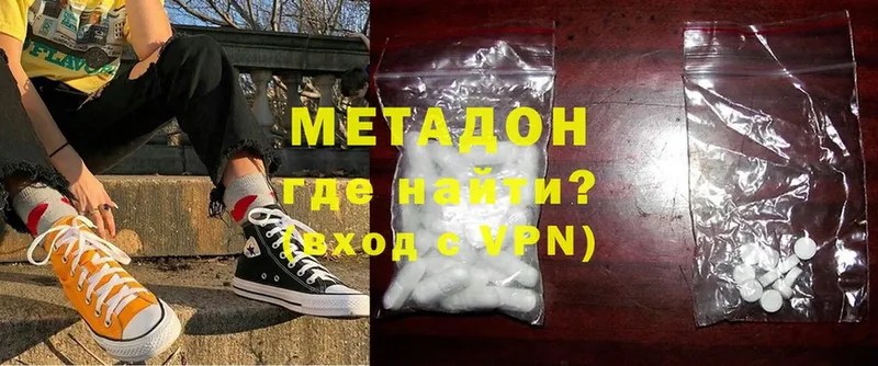 цены   Кемь  гидра tor  МЕТАДОН methadone 